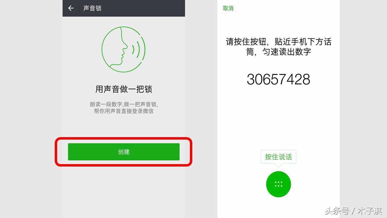 不知道密碼照樣登錄微信，這個技巧好多人還不知道