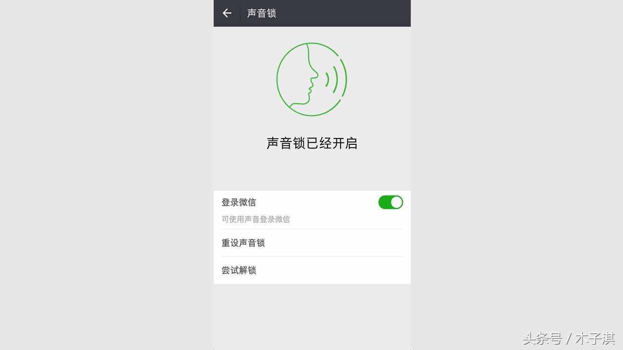 不知道密碼照樣登錄微信，這個技巧好多人還不知道