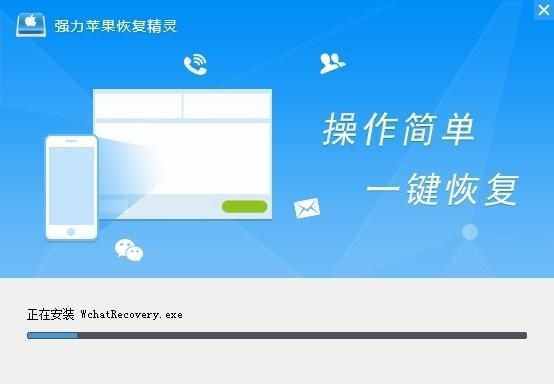 學會這些技術，查看任何人的微信聊天記錄都不愁了，重點是不需要密碼查看