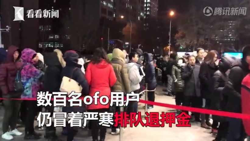 ofo退押金攻略：除了“假扮外國人”，還有這些辦法