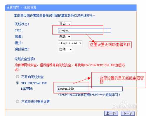 怎么連接無線路由器設(shè)置上網(wǎng)