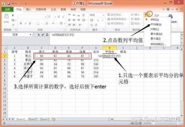 超級簡單實用excel制作表格，手把手教學(xué)（適合無根基初學(xué)者）