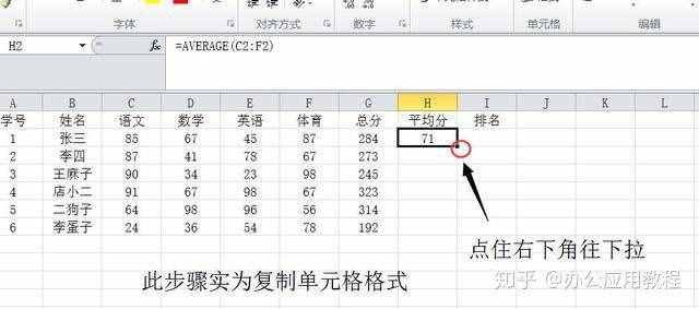 超級簡單實用excel制作表格，手把手教學(xué)（適合無根基初學(xué)者）