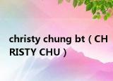 christy chung bt（CHRISTY CHU）