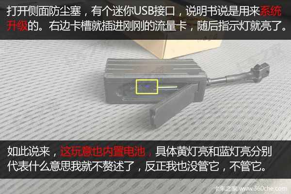 看誰還敢偷我車 百元GPS定位器試用評測