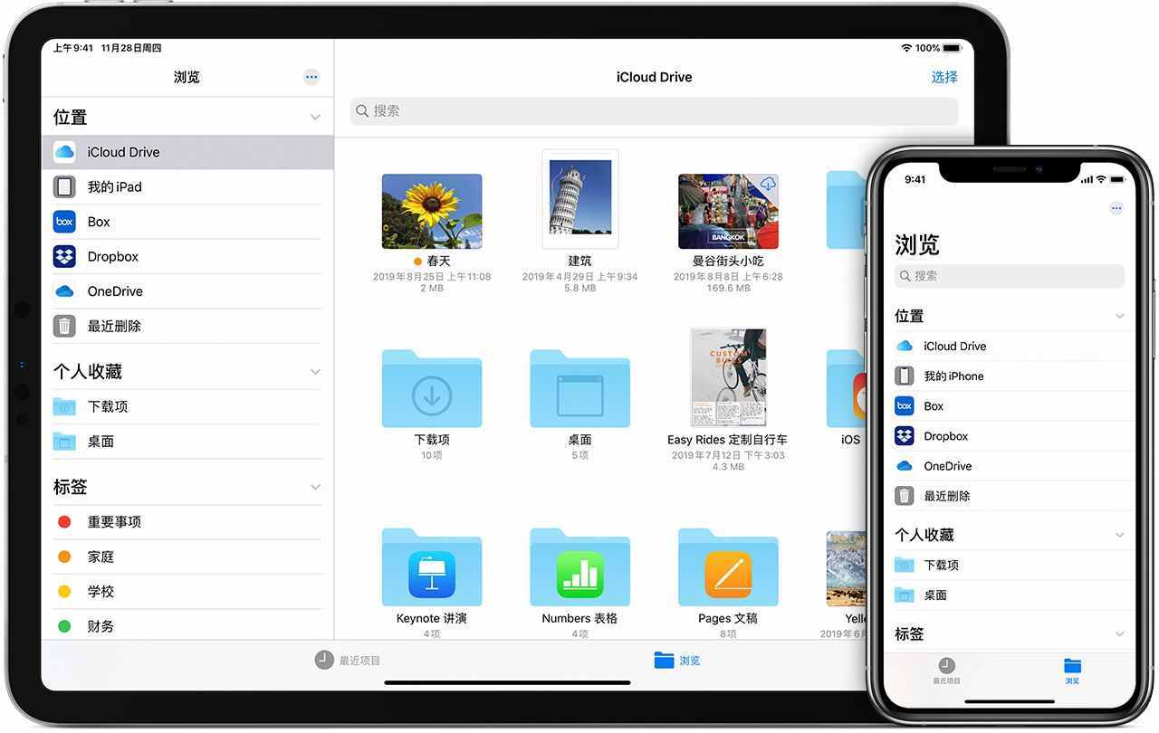 如何通過 iPad 撥打和接聽電話？