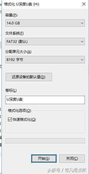 U盤寫保護怎么辦？5種方式去掉U盤保護，不用求人自己就可以操作