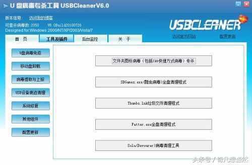 U盤寫保護怎么辦？5種方式去掉U盤保護，不用求人自己就可以操作