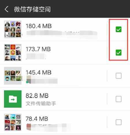 微信占用手機(jī)存儲(chǔ)空間太多？可以直接在微信上批量刪除垃圾信息