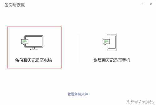 清理微信只靠左劃刪除怎么夠？這4步操作更安全徹底！