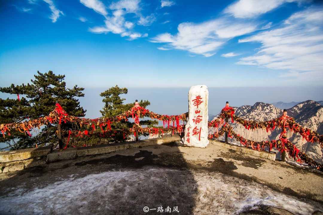 華山風(fēng)景區(qū)在西安嗎？很多游客第一時(shí)間答錯(cuò)，登山曾被稱為走絕路