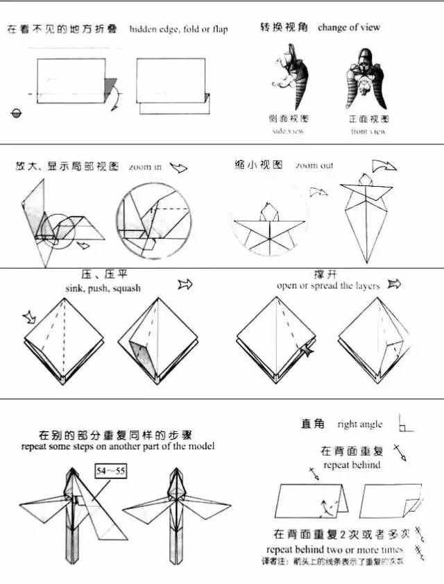 折紙教程每日薦 2016 17：小螃蟹