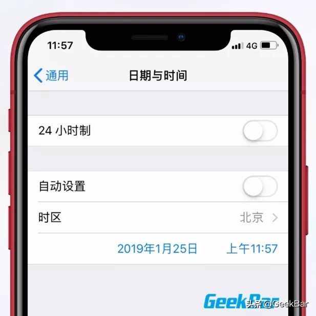 別讓蘋果限制了你的無限流量！解除iPhone蜂窩4G網絡150M下載限制