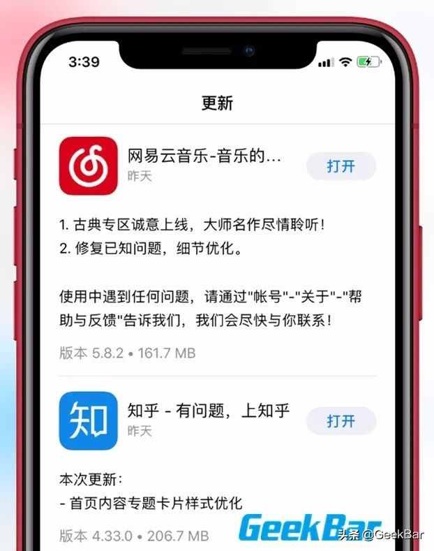 別讓蘋果限制了你的無限流量！解除iPhone蜂窩4G網絡150M下載限制