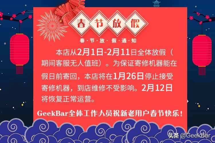 別讓蘋果限制了你的無限流量！解除iPhone蜂窩4G網絡150M下載限制