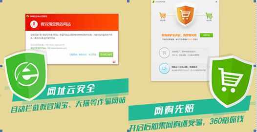 360瀏覽器搶貨神器，快、準(zhǔn)、穩(wěn)搞定天貓雙十一