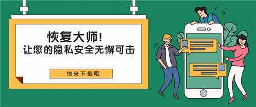 徹底刪除微信聊天記錄的方法，讓您的隱私安全無懈可擊