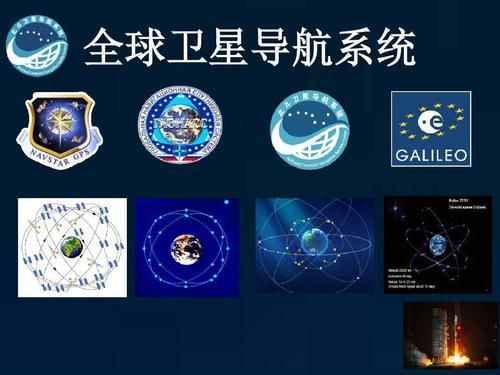 為什么有些人下載北斗導(dǎo)航需要付費？是誰要走了這些錢？