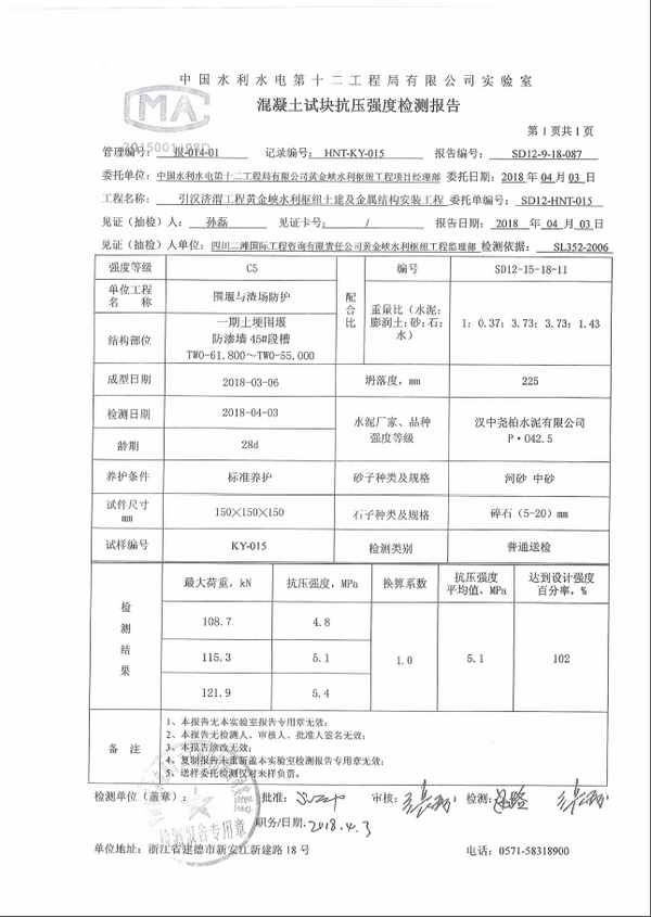 質(zhì)量管理自查自糾工作報(bào)告