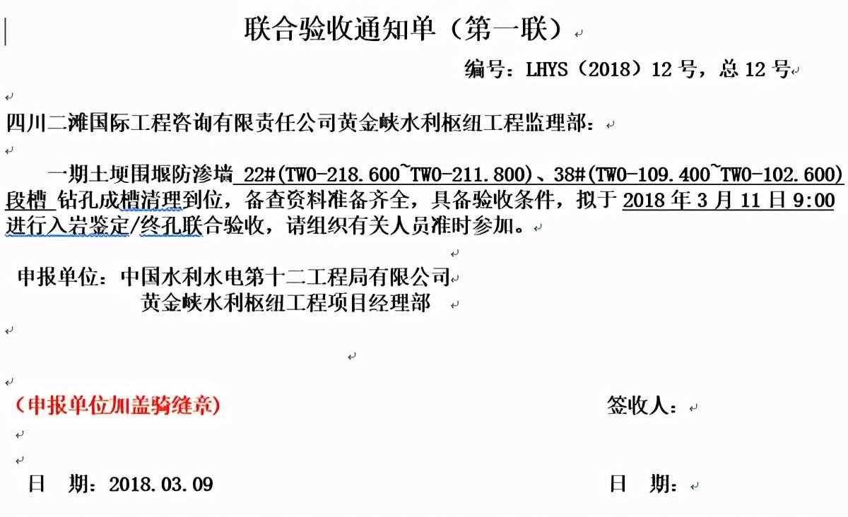 質(zhì)量管理自查自糾工作報(bào)告