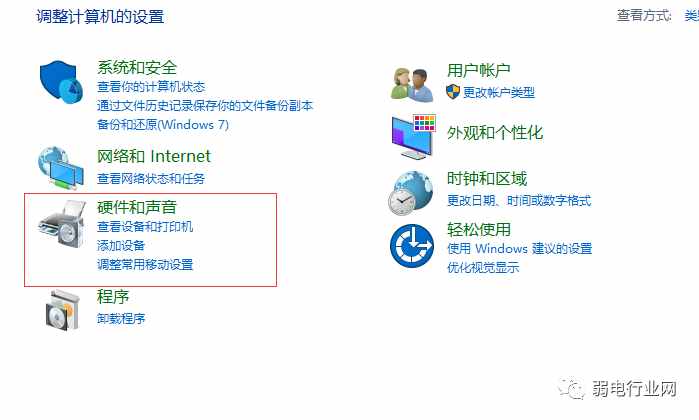 電腦連接打印機(jī)，還不知道怎么弄？教你操作方法