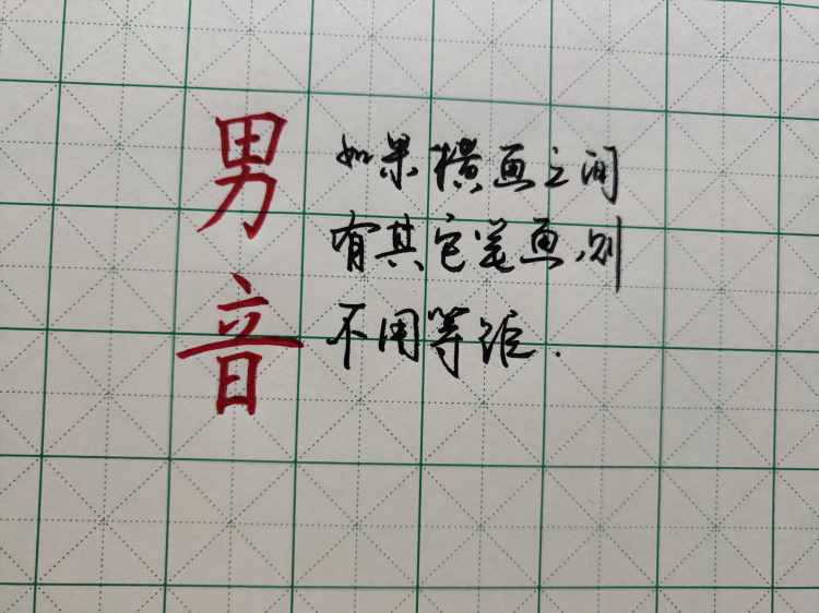 練字最快的辦法，9大核心規(guī)律，不一般的練字法，還很有效