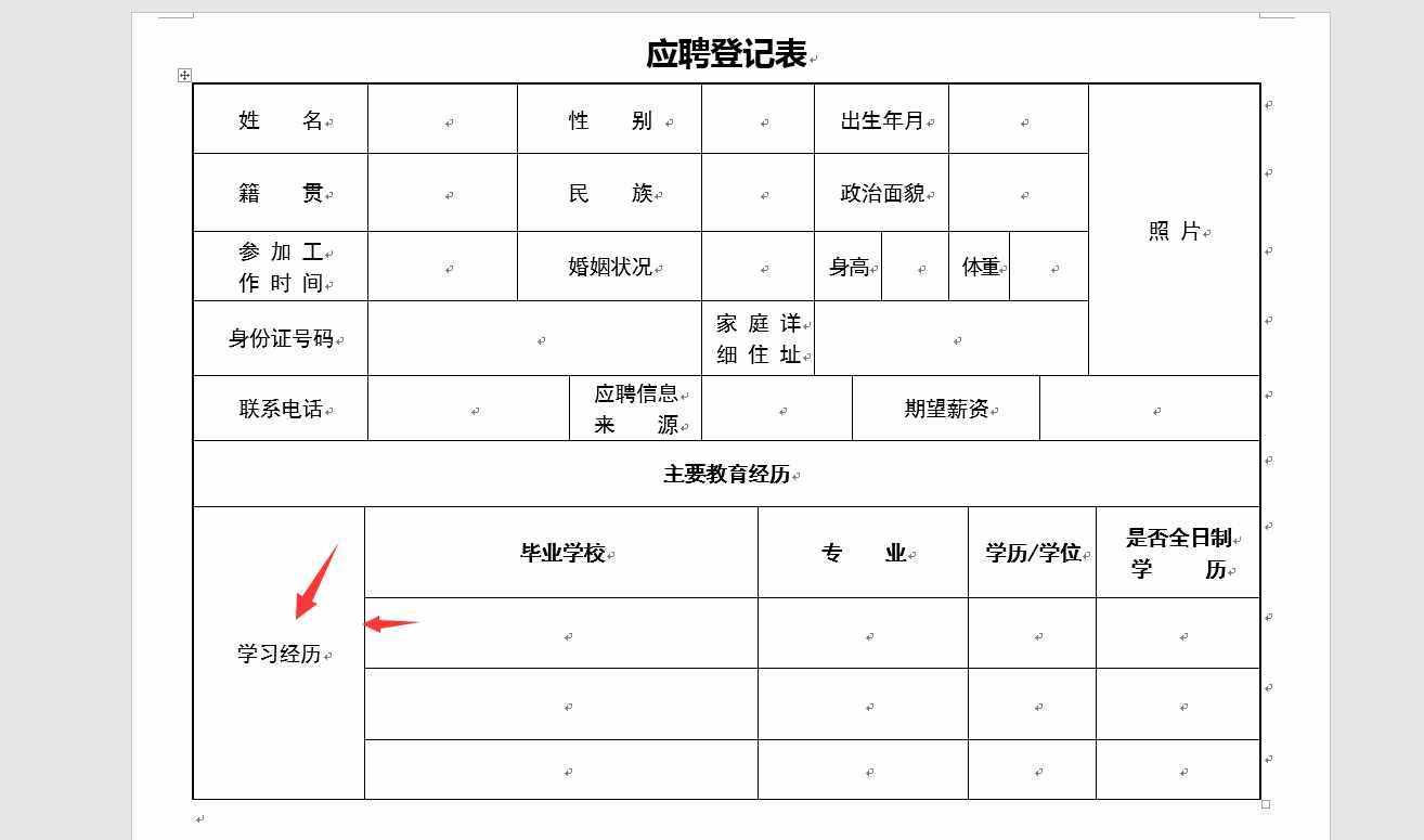 文字橫版豎排技巧，word&Excel多種方法應用，妙招實用簡單