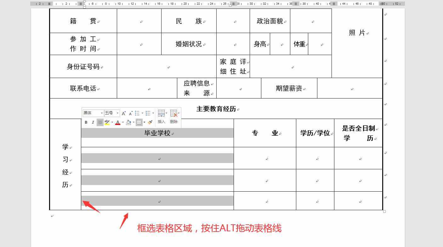 文字橫版豎排技巧，word&Excel多種方法應用，妙招實用簡單