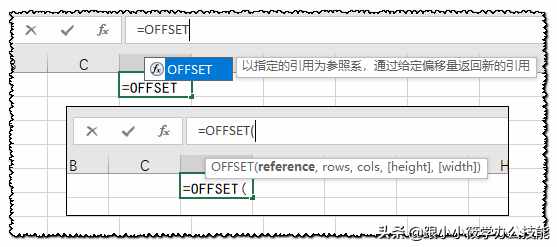 從基礎(chǔ)到進階的OFFSET函數(shù)教程，真沒有你想的那么難