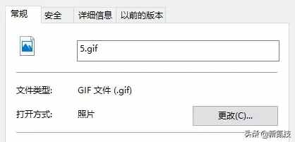 圖片的不同格式：JPG、PNG、GIF都有什么區(qū)別？