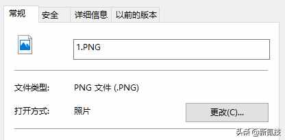 圖片的不同格式：JPG、PNG、GIF都有什么區(qū)別？