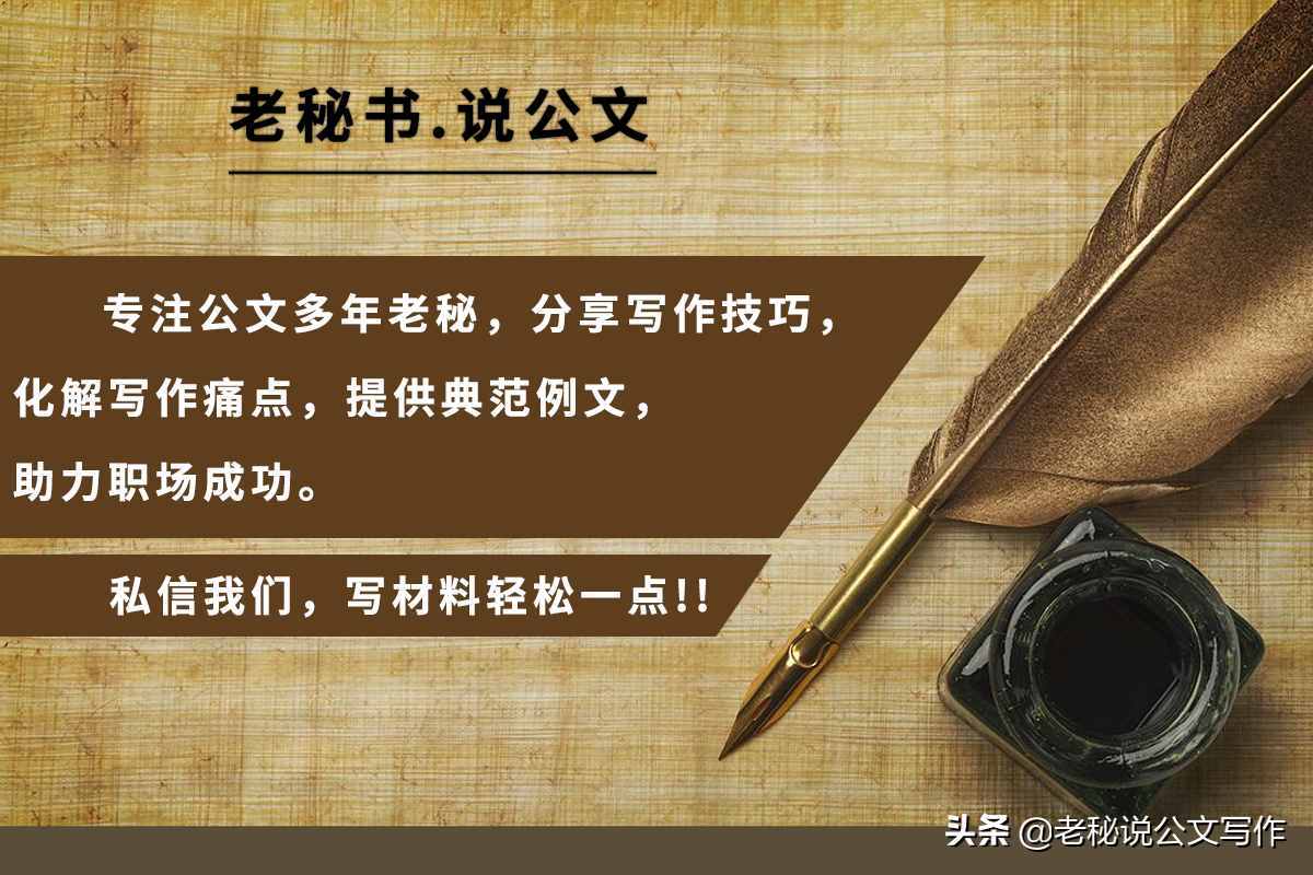 好提綱，請關(guān)注收藏