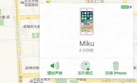 iPhone手機(jī)丟了怎么辦？來(lái)看這里！或許還有機(jī)會(huì)找回來(lái)