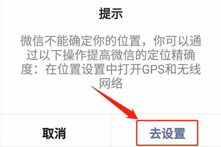 位置如何發(fā)給微信好友？按照這個(gè)步驟操作，即可搞定