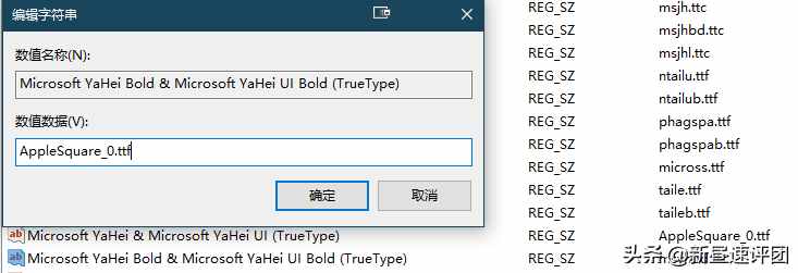 簡單六步，輕松更改Windows系統(tǒng)字體