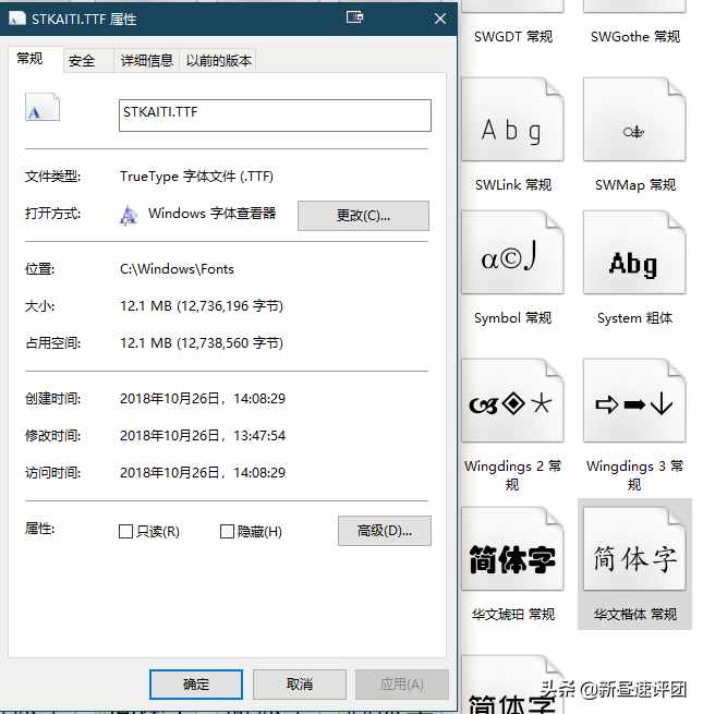 簡單六步，輕松更改Windows系統(tǒng)字體