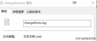 簡單六步，輕松更改Windows系統(tǒng)字體