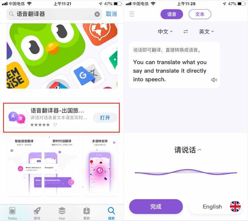 iPhone手機"查找朋友"怎么用？添加對方號碼，瞬間變成追蹤器