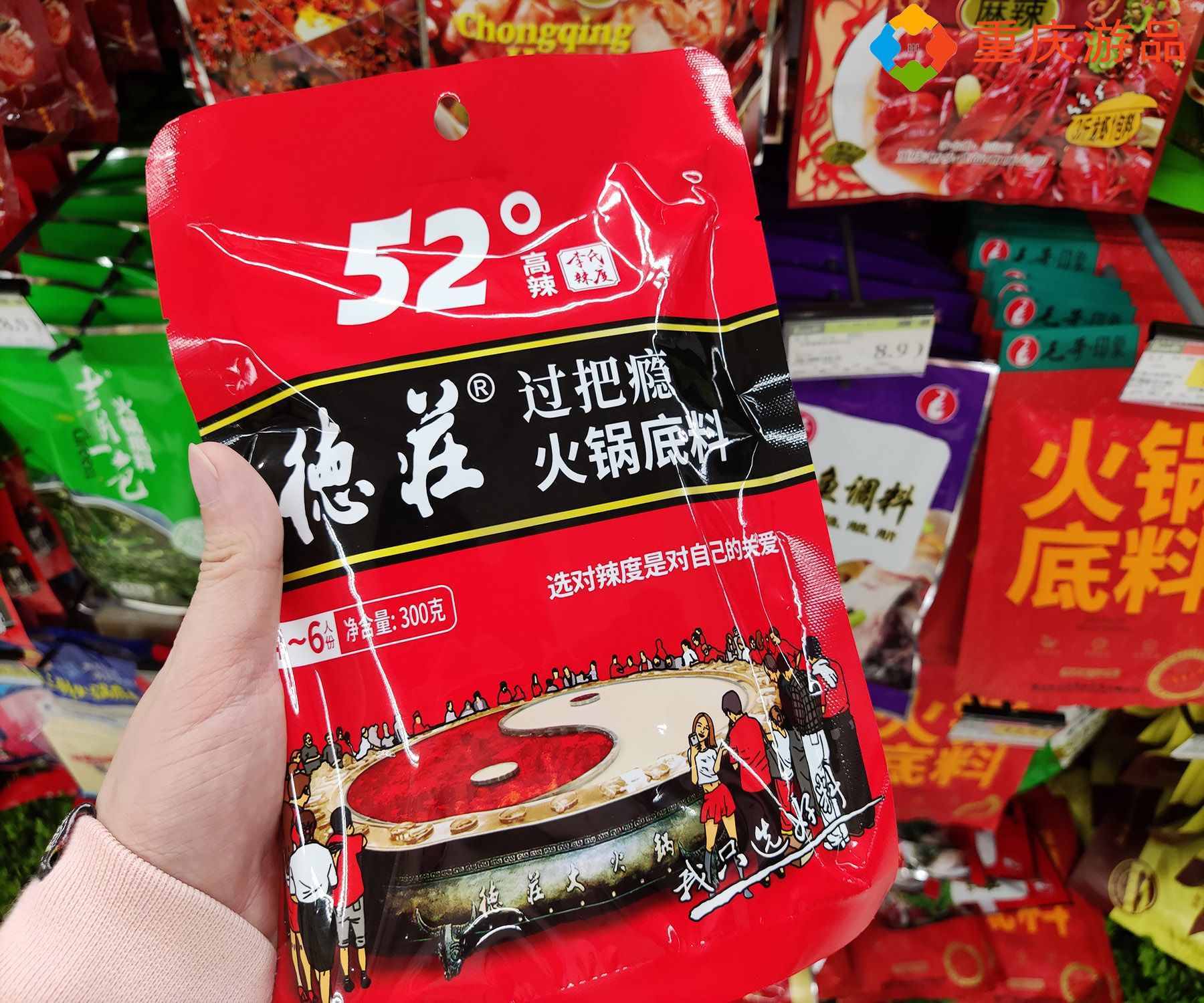 重慶特產(chǎn)購買攻略：三大類別，十種口味，裝滿整個行李箱