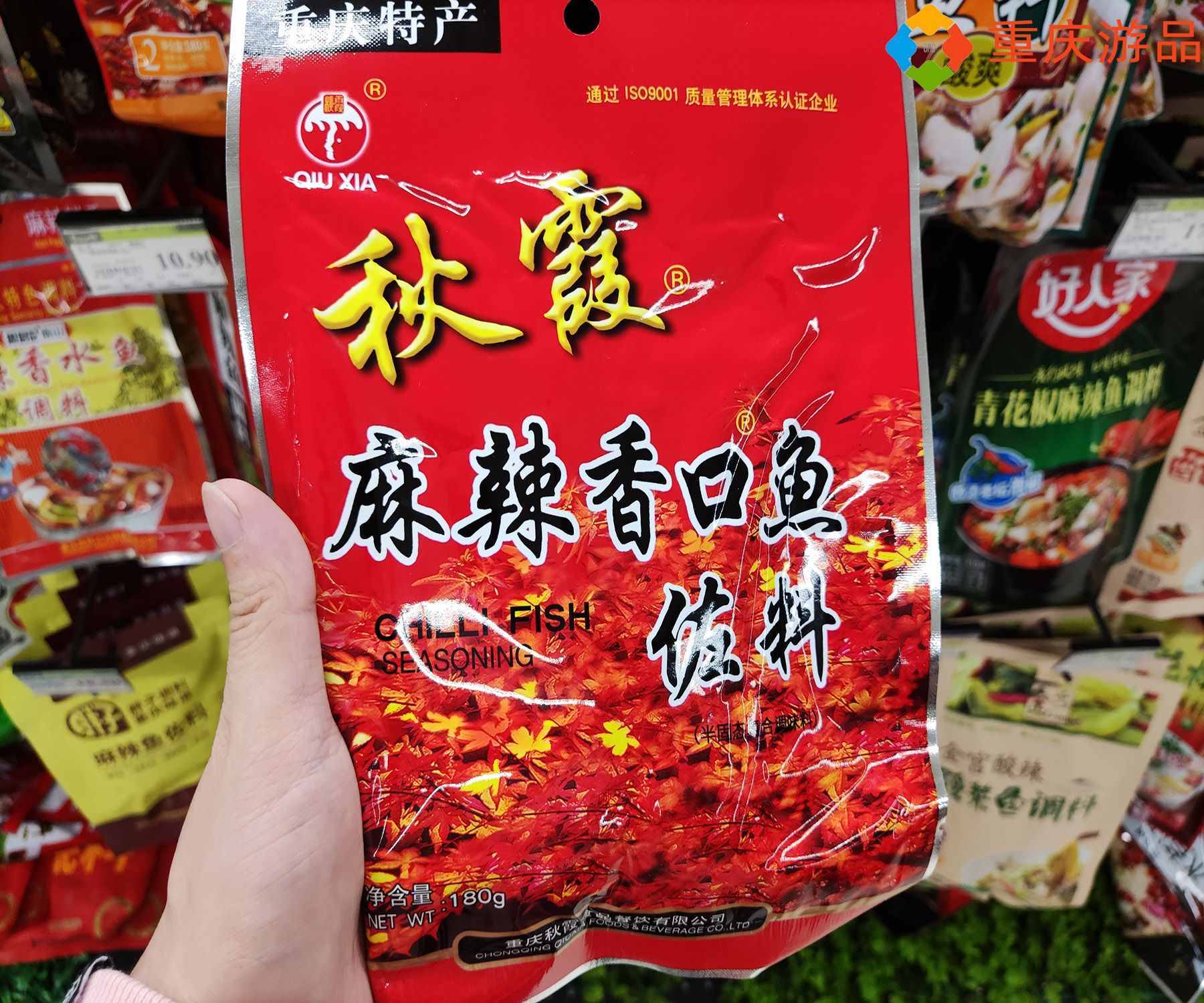 重慶特產(chǎn)購買攻略：三大類別，十種口味，裝滿整個行李箱