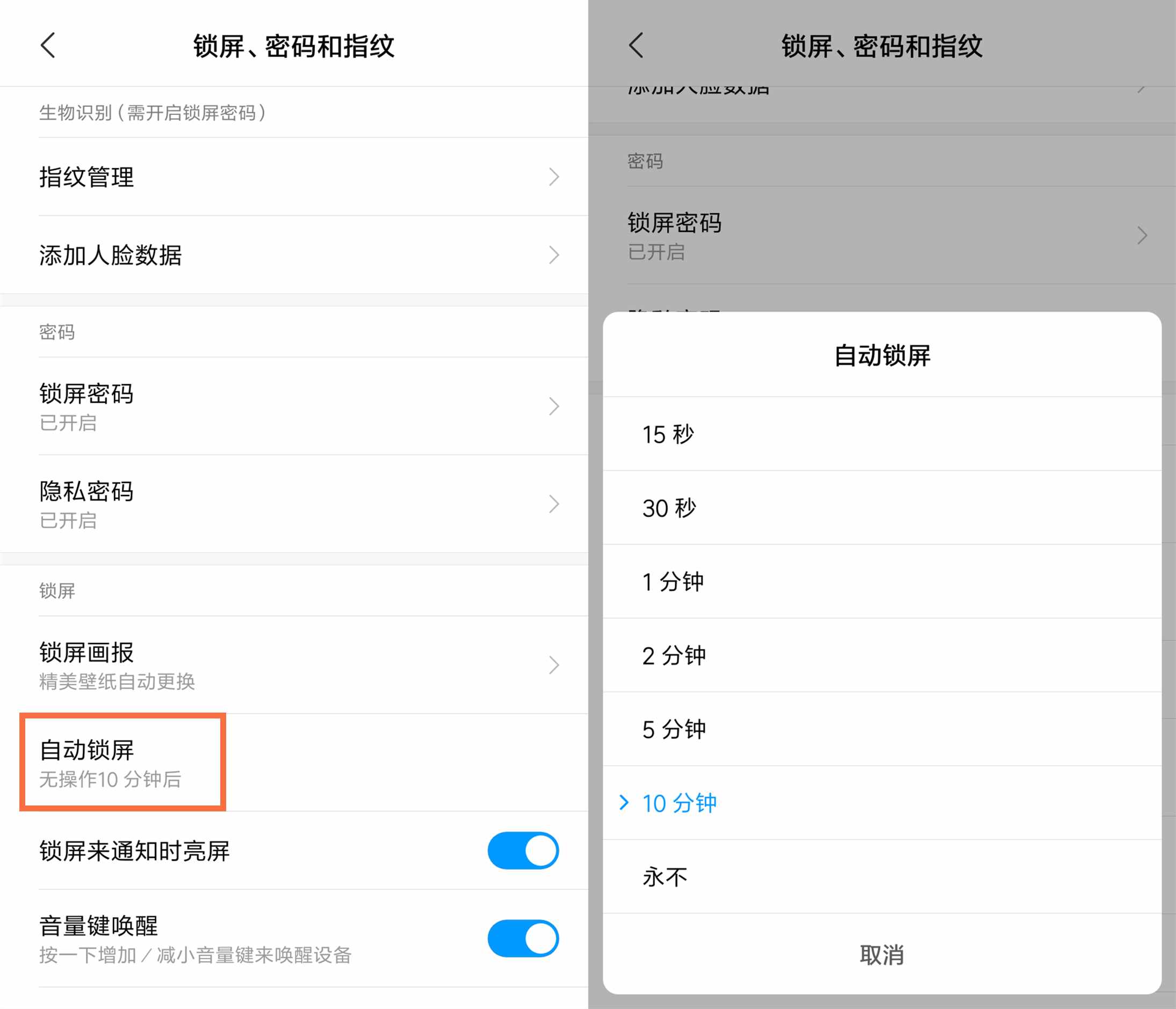手機(jī)耗電越來(lái)越快，不是電池出問(wèn)題，關(guān)掉這個(gè)開(kāi)關(guān)就好，快去試試