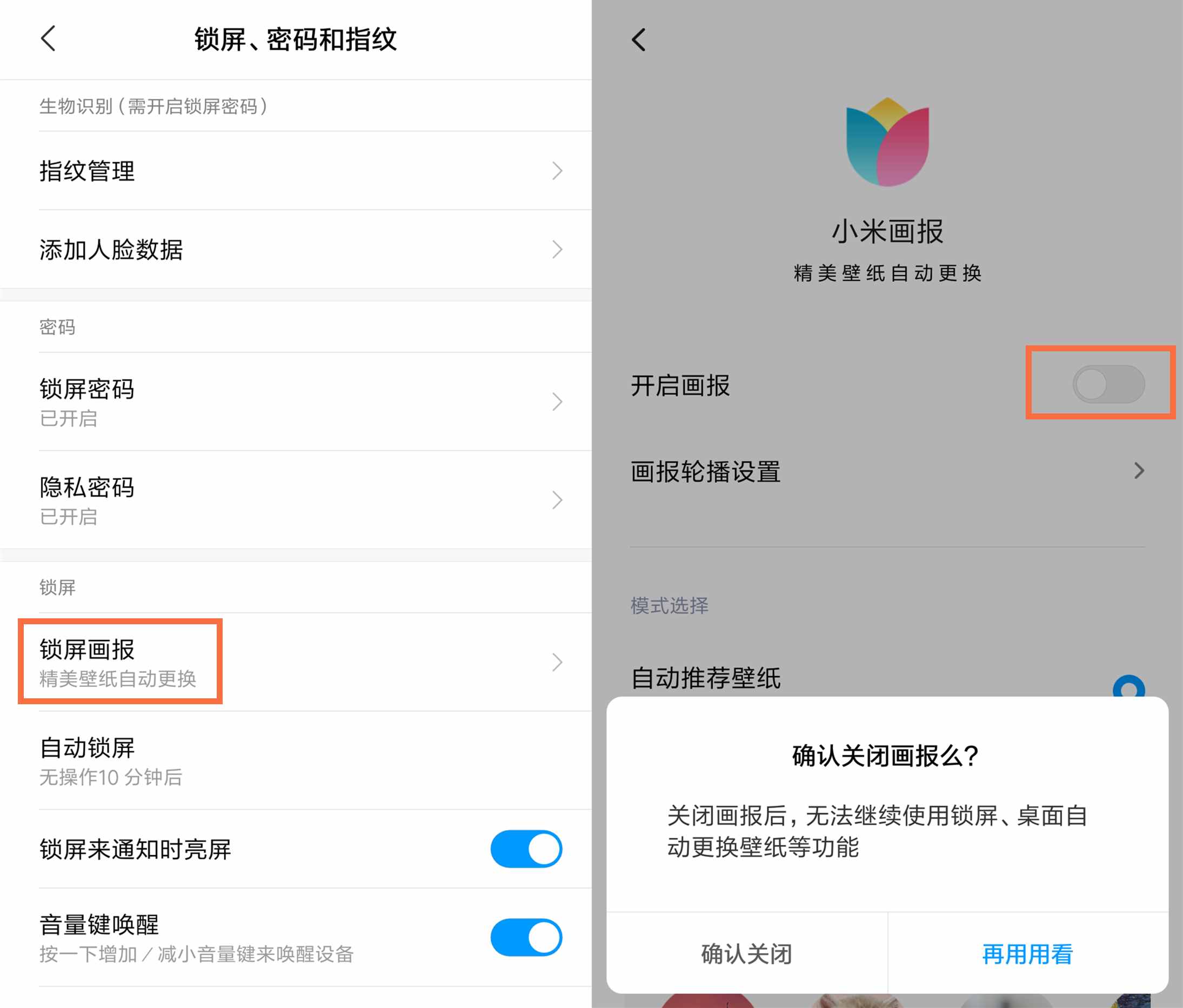 手機(jī)耗電越來(lái)越快，不是電池出問(wèn)題，關(guān)掉這個(gè)開(kāi)關(guān)就好，快去試試