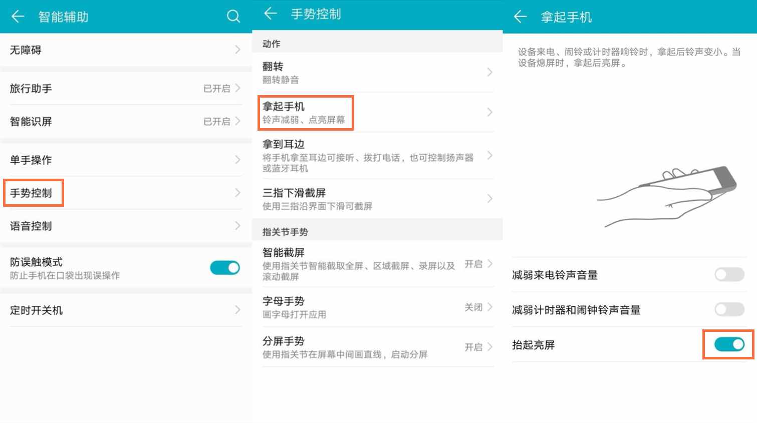手機(jī)耗電越來(lái)越快，不是電池出問(wèn)題，關(guān)掉這個(gè)開(kāi)關(guān)就好，快去試試