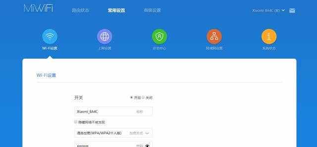 教你小米路由器基本設(shè)置方法