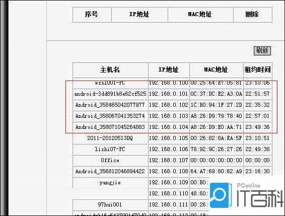 免費(fèi)查對(duì)方手機(jī)位置