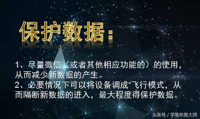 很久以前刪除的微信聊天記錄還能恢復(fù)嗎？不想恢復(fù)怎么辦？