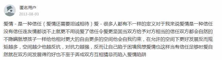 蘋果手機(jī)“查找朋友”，你把信任都丟沒了，知道嗎？