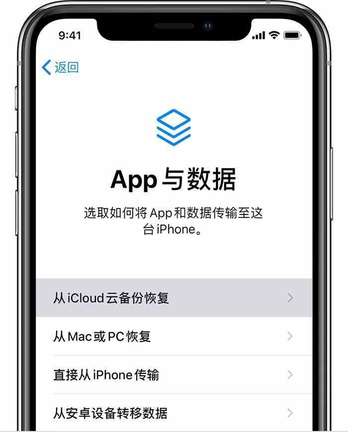 超詳細(xì) iOS 系統(tǒng)降級教程，一步一步來