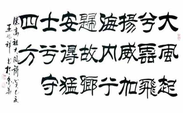 劉邦面對困境曰“為之奈何”，看似無才干謀略，但卻是大智若愚？