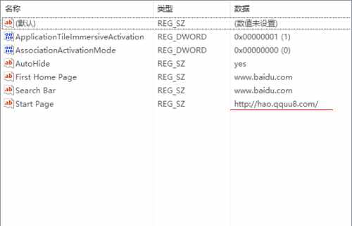 瀏覽器主頁(yè)被篡改，改不回來(lái)？教你一招輕松解決！